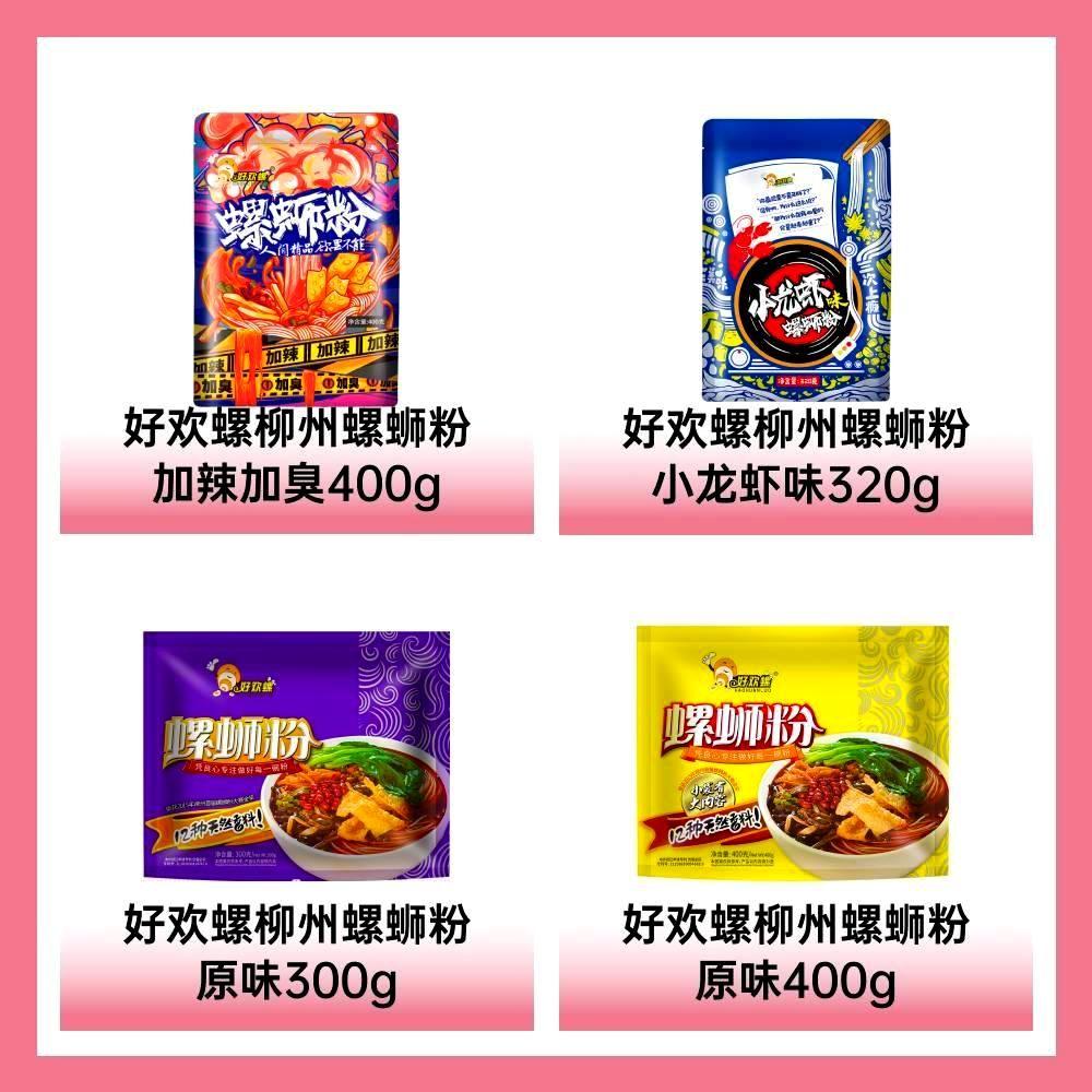 柳州市得华食品有限公司