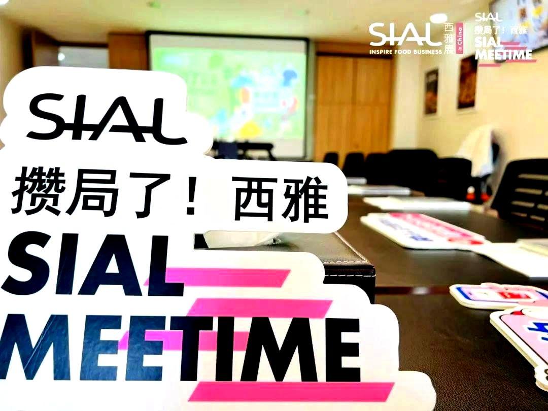 ag银河 Meetime 攒局了！西雅