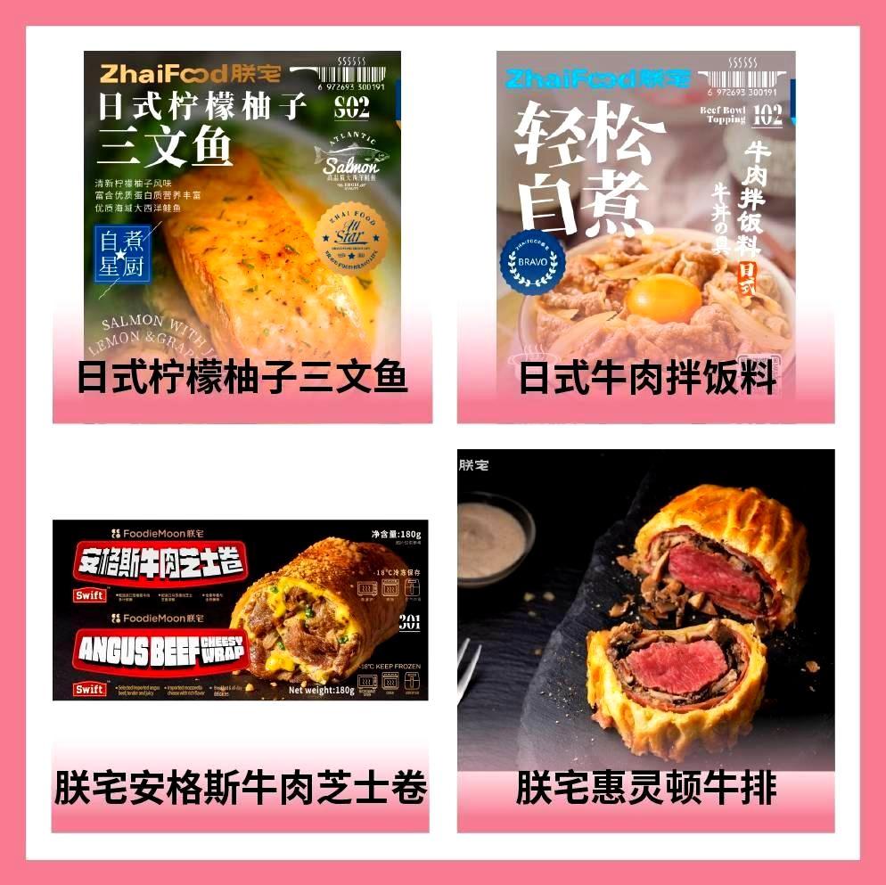 凡凡食品（上海）有限公司