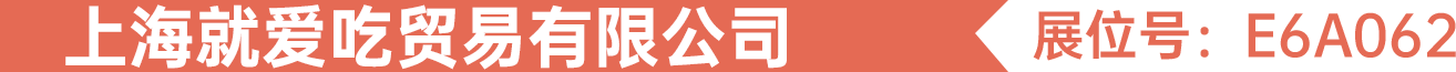 点击报名参赛 解锁更多获奖产品权益