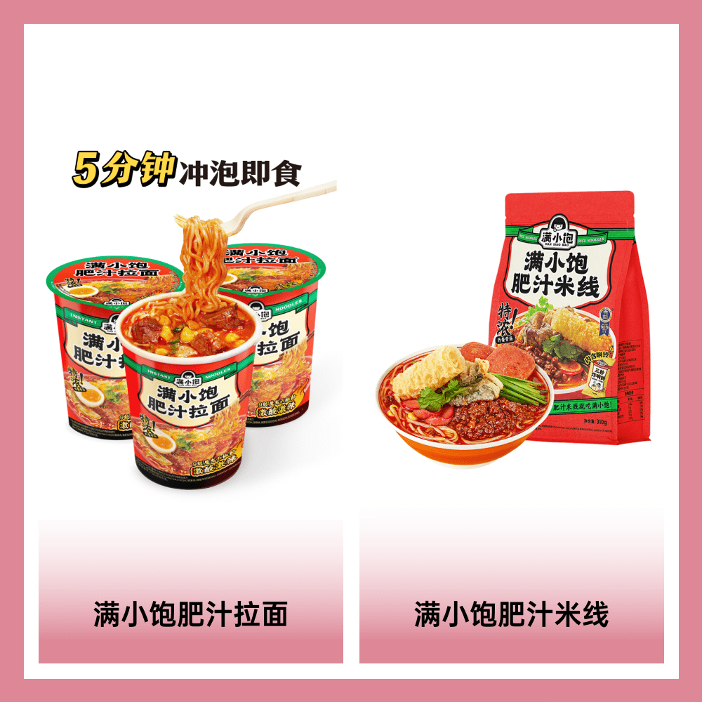 上海满小饱食品科技有限公司