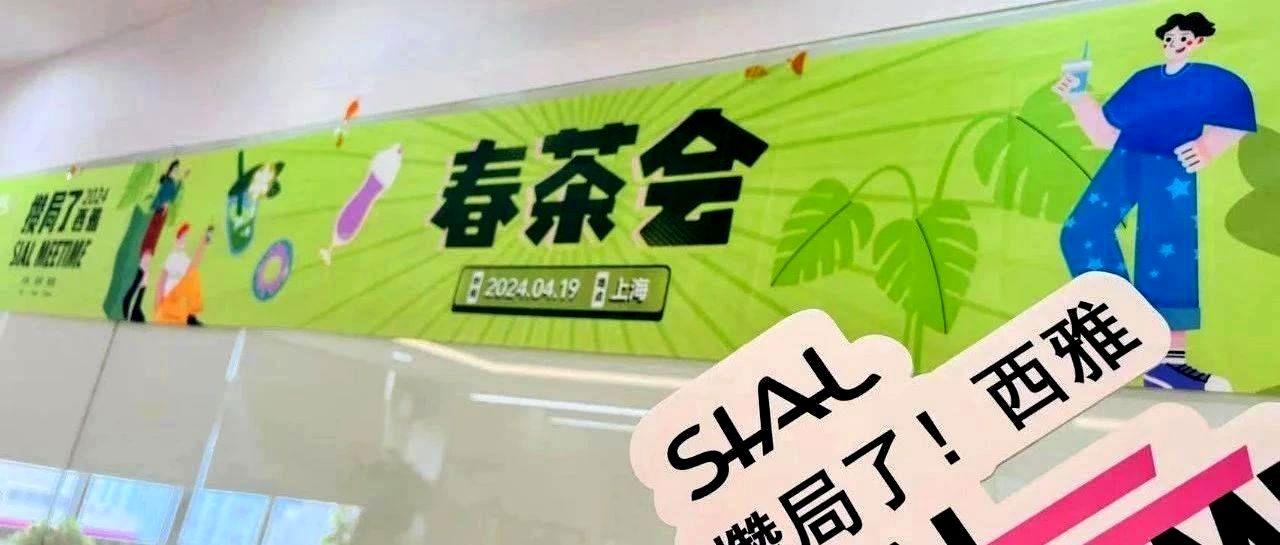 新式茶饮如何让消费者持续“快乐”