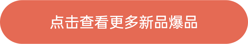 免费领取¥199门票 获更多商贸合作机会