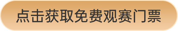 点击查看更多新品爆品