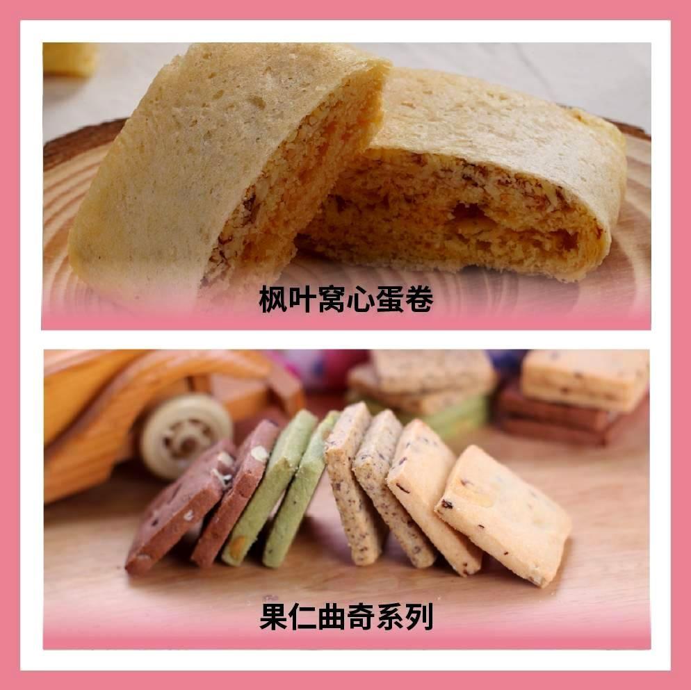 嘉和食品國際有限公司