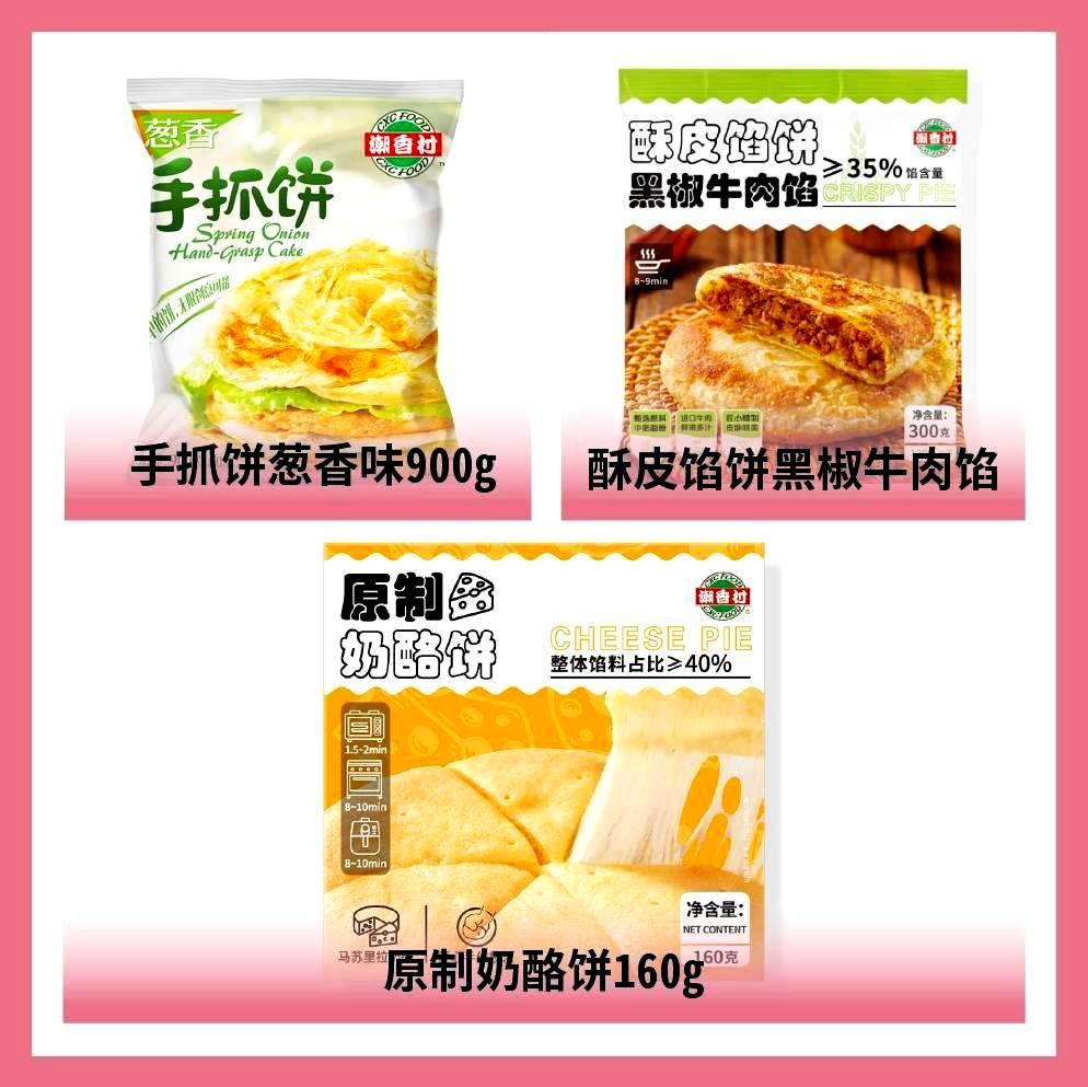 上海潮乡源食品有限公司